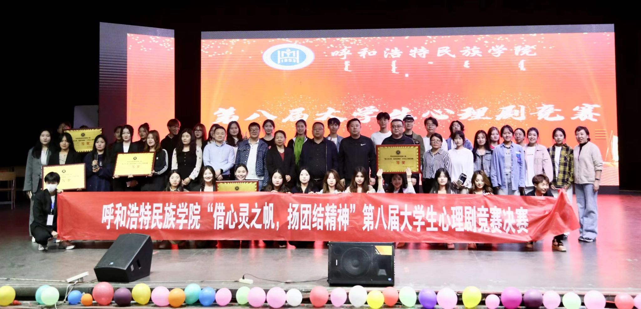 酷游ku游官网成功举办第八届大学生心理情景剧决赛